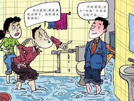 漏水 風水|風水上看漏水